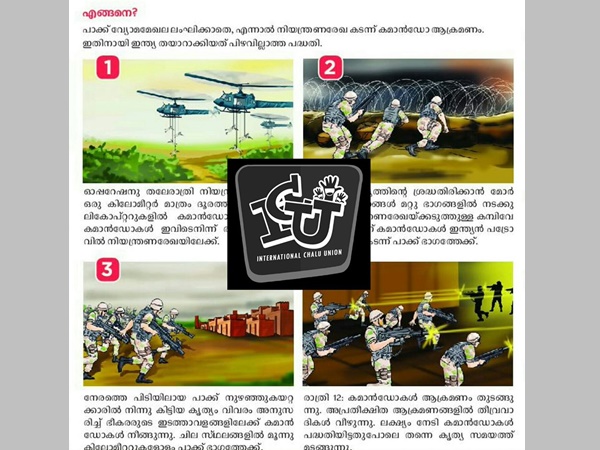 പ്രതീക്ഷ തെറ്റിക്കാതെ മനോരമ 