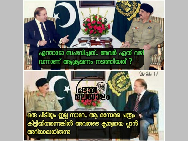ഒരു പിടിയും ഇല്ല സാറേ 