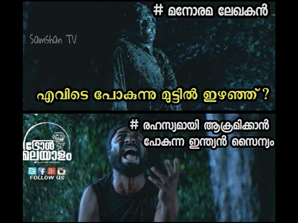 ആരാ, എവിടെ പോകുന്നു 