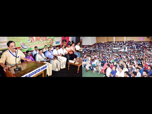 mgcf-ishalpookkallam