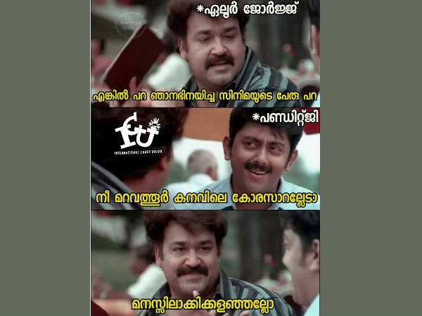 കോരസാറേ..