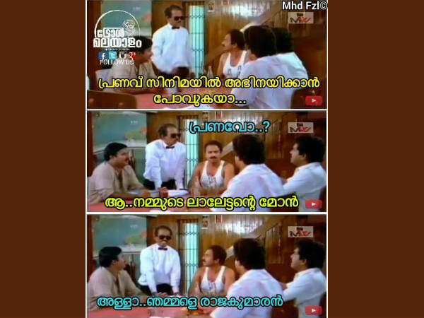 അള്ളാ നമ്മളെ രാജകുമാരന്‍