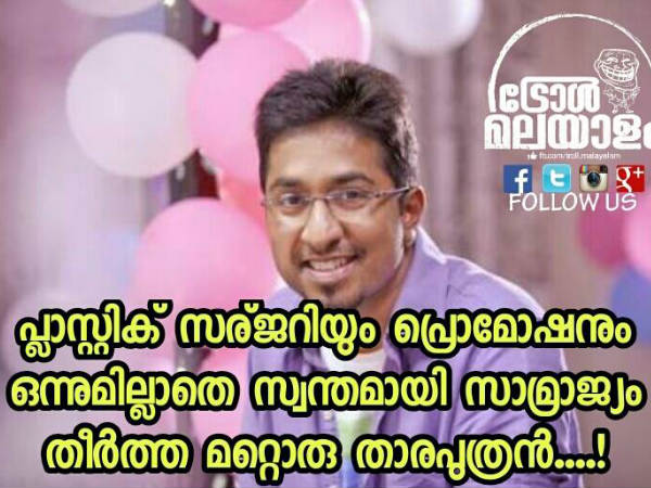 ഈ താരപുത്രന്‍