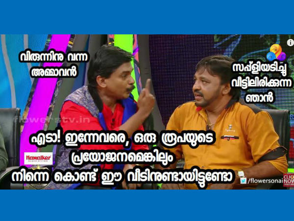 ഒരു രൂപയുടെ പ്രയോജനം ഒരു രൂപയുടെ പ്രയോജനം