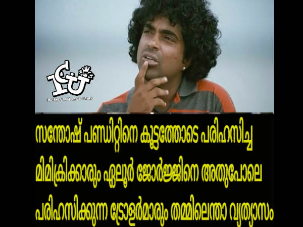 എന്താണ് വ്യത്യാസം എന്താണ് വ്യത്യാസം