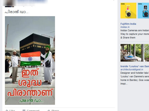 സഫ്വാന്‍ മുഹമ്മദ്