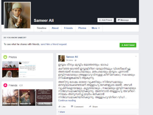 വലിയ ഭീഷണി