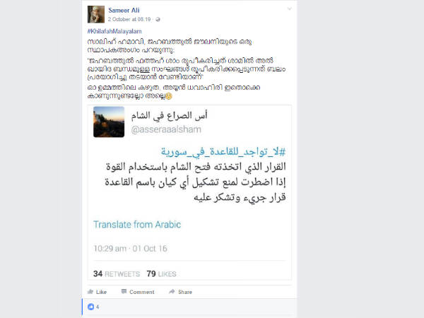 തുടരന്‍ പോസ്റ്റുകള്‍