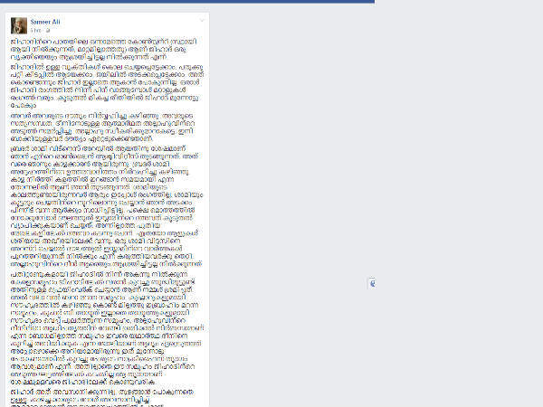 ഒരാള്‍ പോയാല്‍