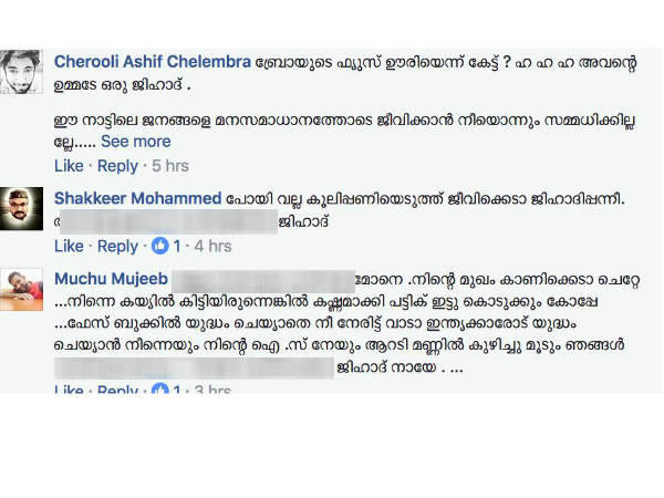 ബ്രോയുടെ ഫ്യൂസ് ഊരിയോ