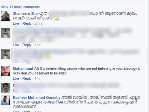 പച്ചത്തെറിയാണ്... പച്ചത്തെറി