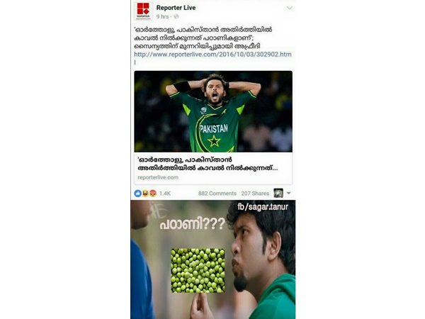 ഇതാണോ ആ പഠാണി 