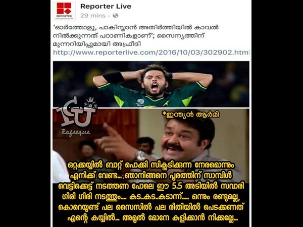 ഒറ്റക്കയ്യില്‍ ബാറ്റ് പൊക്കി.. 