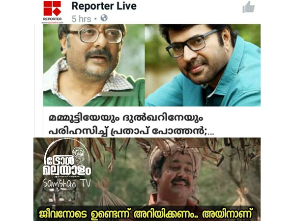 ജീവനോടെ ഉണ്ടെന്ന് 
