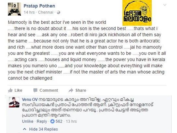 അടിപൊളി കമന്റ് 