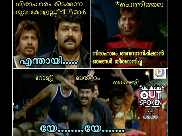 അവസാനിപ്പിച്ചപ്പോള്‍ 