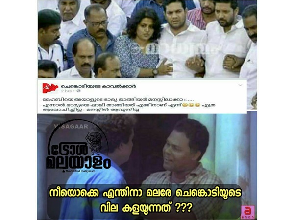 ചെങ്കൊടിയുടെ വില കളയാന്‍ 