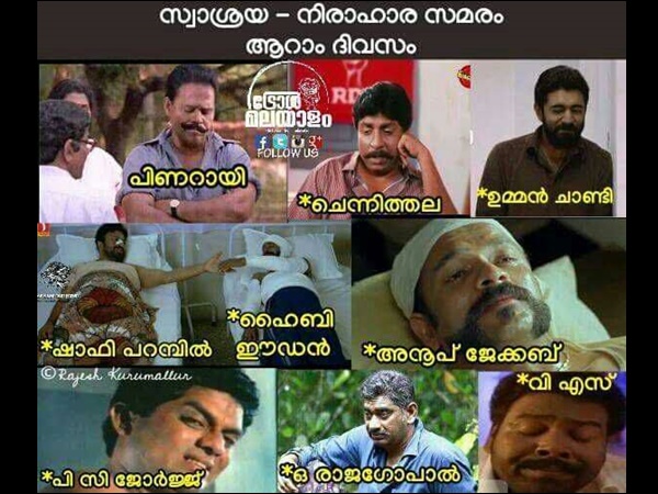 സമരം ആറാം ദിവസം 