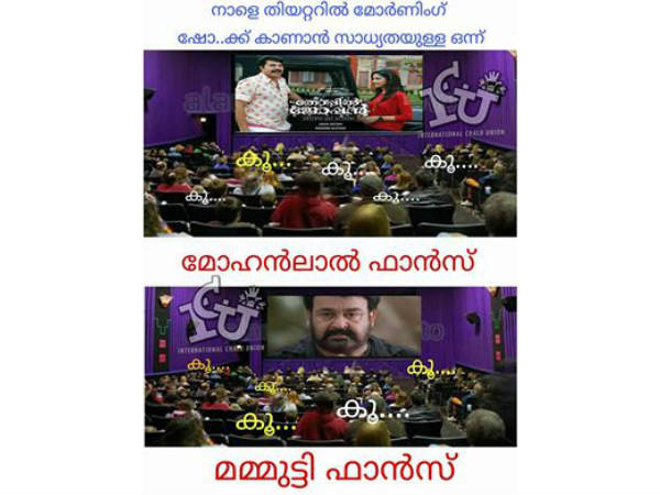 കൂവാനുള്ളവര്‍ പ്രത്യേക ബ്ലോക്ക് ആയി ഇരിക്കേണ്ടതാണ്