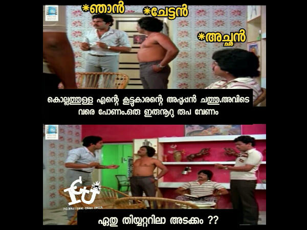 ഇനി ഇപ്പോള്‍ ആരൊക്കെ മരിക്കും എന്ന് കണ്ടറിയണം