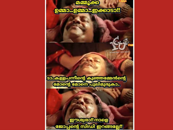 ഇക്കാ ഫാന്‍സിനെ കീറാന്‍ കാത്ത്