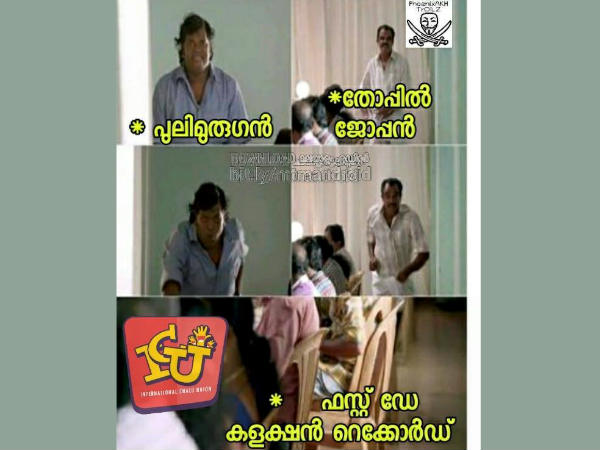 അടിപിടി.. ചവിട്ട്, കുത്ത്... റെക്കോര്‍ഡ്