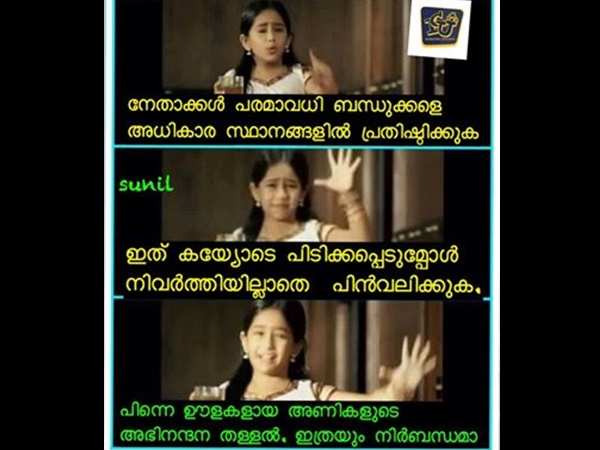 സിപിഎം സിപിഎം