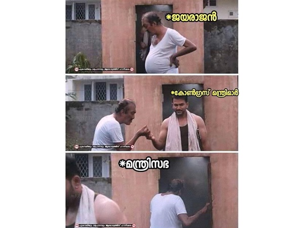 ബാറ്റണ് ബാറ്റണ്