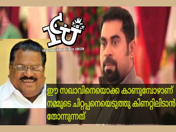 കിണറ്റിലിടാന് കിണറ്റിലിടാന്