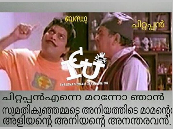 ചിറ്റപ്പനെ തിരക്കി ചിറ്റപ്പനെ തിരക്കി