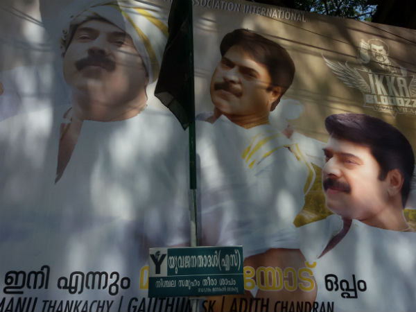 വില്ലന്‍ ജയരാമന്‍