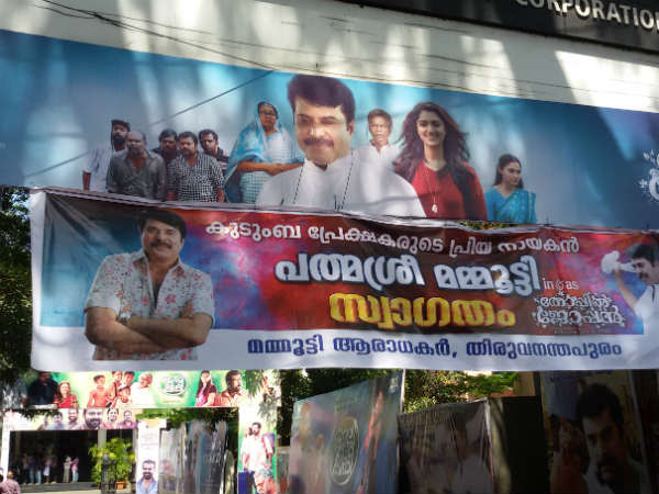 ആളില്ലാ തിയ്യറ്റര്‍