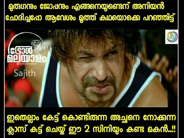 ആവേശം കൂടിപ്പോയി