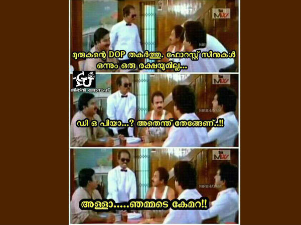 അള്ളാ കേമറ
