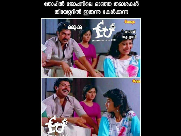തമാശകള്‍