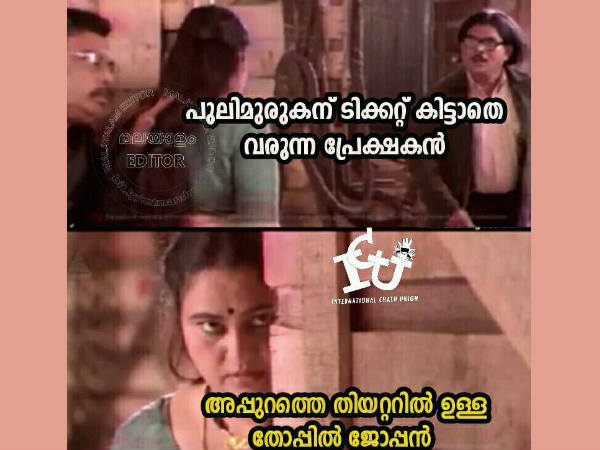 ടിക്കറ്റ് കിട്ടാതെ വരുമ്പോള്‍