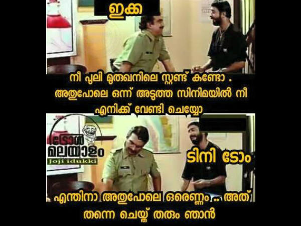 അതുപോലെ ഒരെണ്ണം