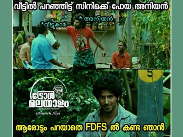 അനിയനും ഞാനും
