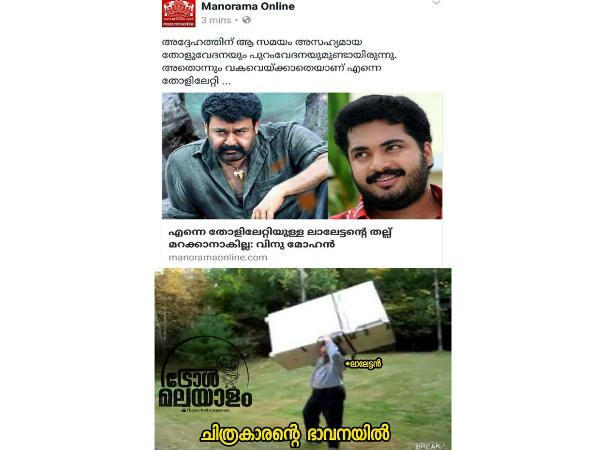 ചിത്രകാരന്റെ ഭാവന
