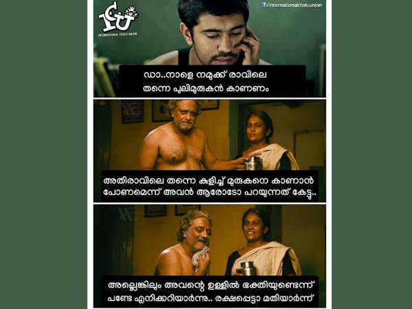 രക്ഷപ്പെട്ടാ മതിയാരുന്ന്