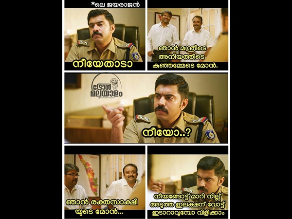 രക്തസാക്ഷിയുടെ മകന്‍ 