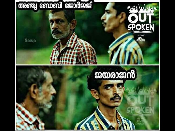 അഞ്ജു ബോബി ജോര്‍ജ് 