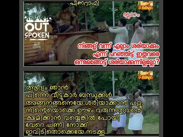 ആദ്യം ഞാന്‍, പിന്നെ.. 