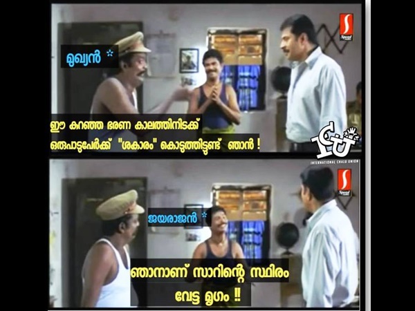 ഞാനാണ് സ്ഥിരം വേട്ടമൃഗം 