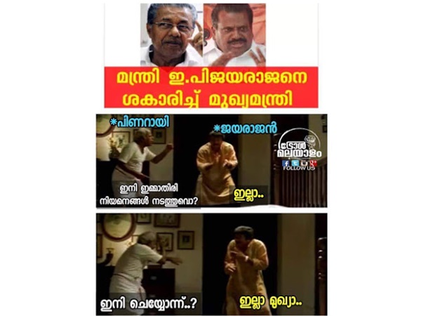 വീണ്ടും ചില.. 