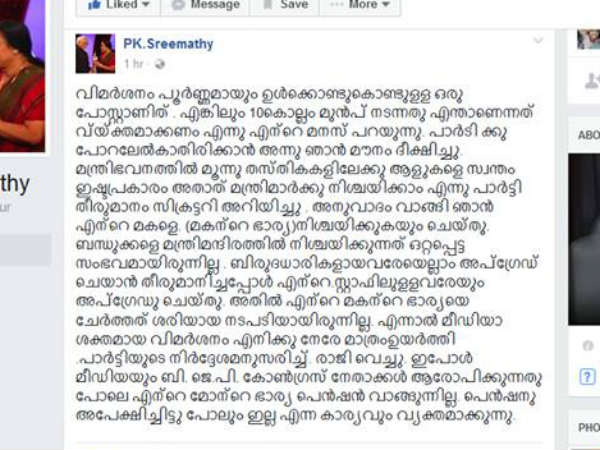 വിശദീകരണം