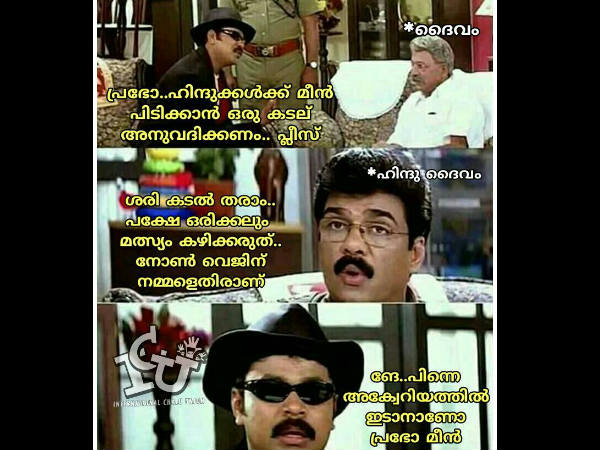 അക്വേറിയത്തില്‍ ഇടാനാണോ 