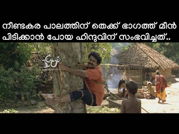 തേന്മാവിന്‍ കൊമ്പത്തായിപ്പോയി 