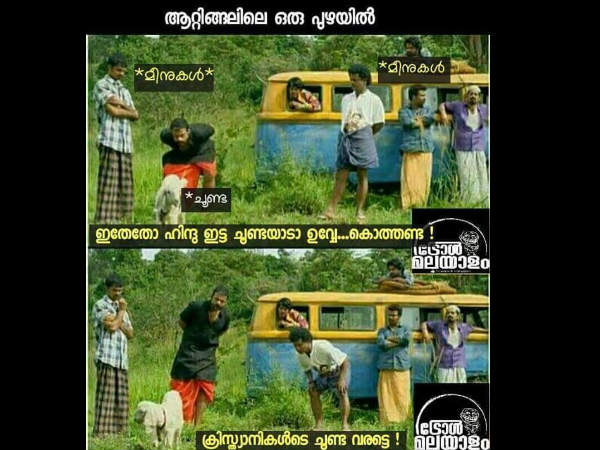 ആറ്റിങ്ങലെ ഒരു പുഴ 