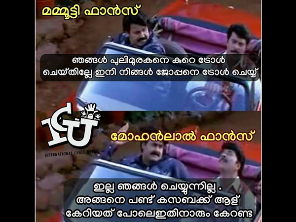 കസബക്ക് കേറിയത് പോലെ 